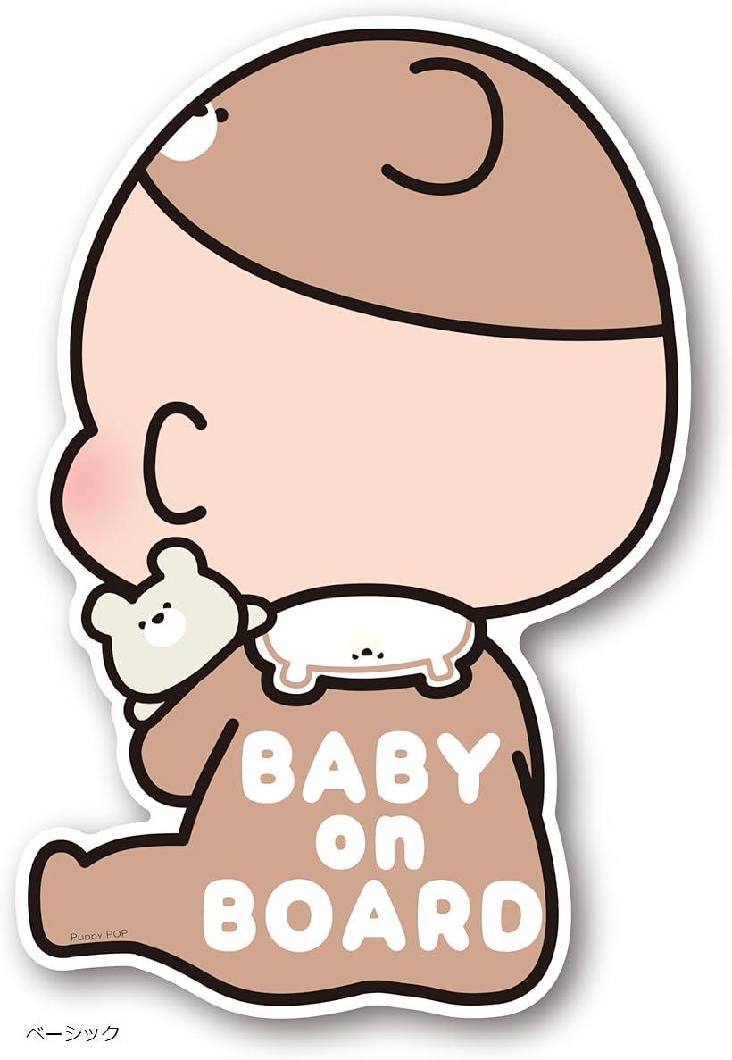 楽天市場】カーマグネットステッカー BABY ON BOARD 赤ちゃんが乗っ
