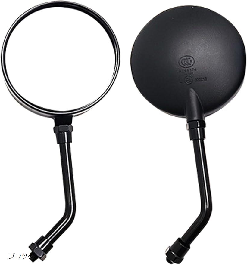 楽天市場】互換品 バイク ミラー Z900RS CB400SF ゼファー400