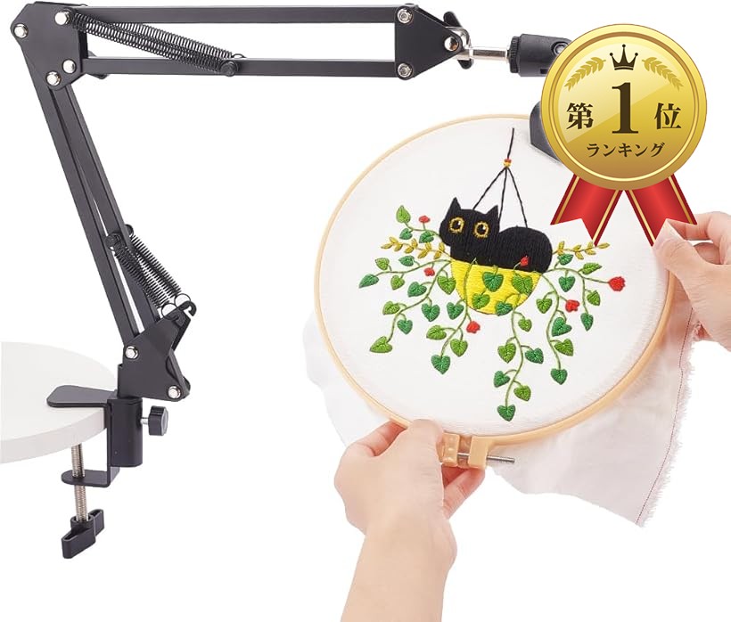 楽天市場】【楽天ランキング1位入賞】刺繍テーブルスタンドキット 穴