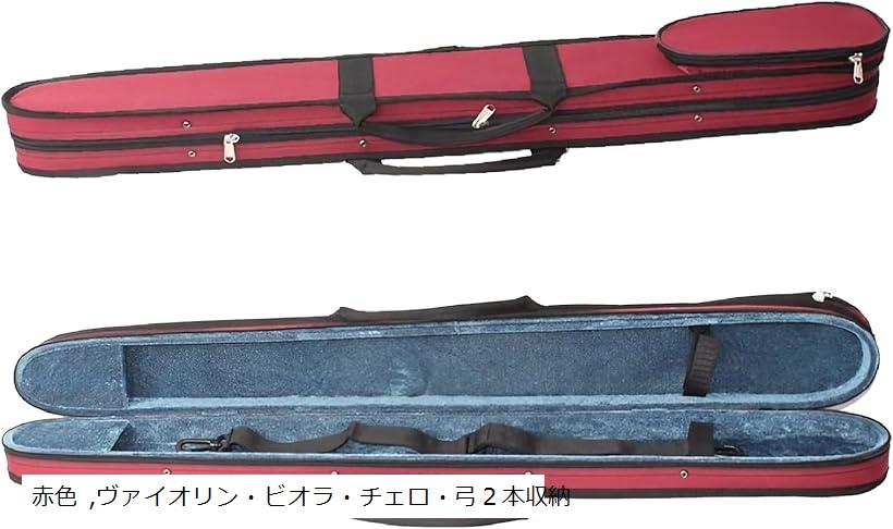 楽天市場】【楽天ランキング1位入賞】バイオリン 弓ケース