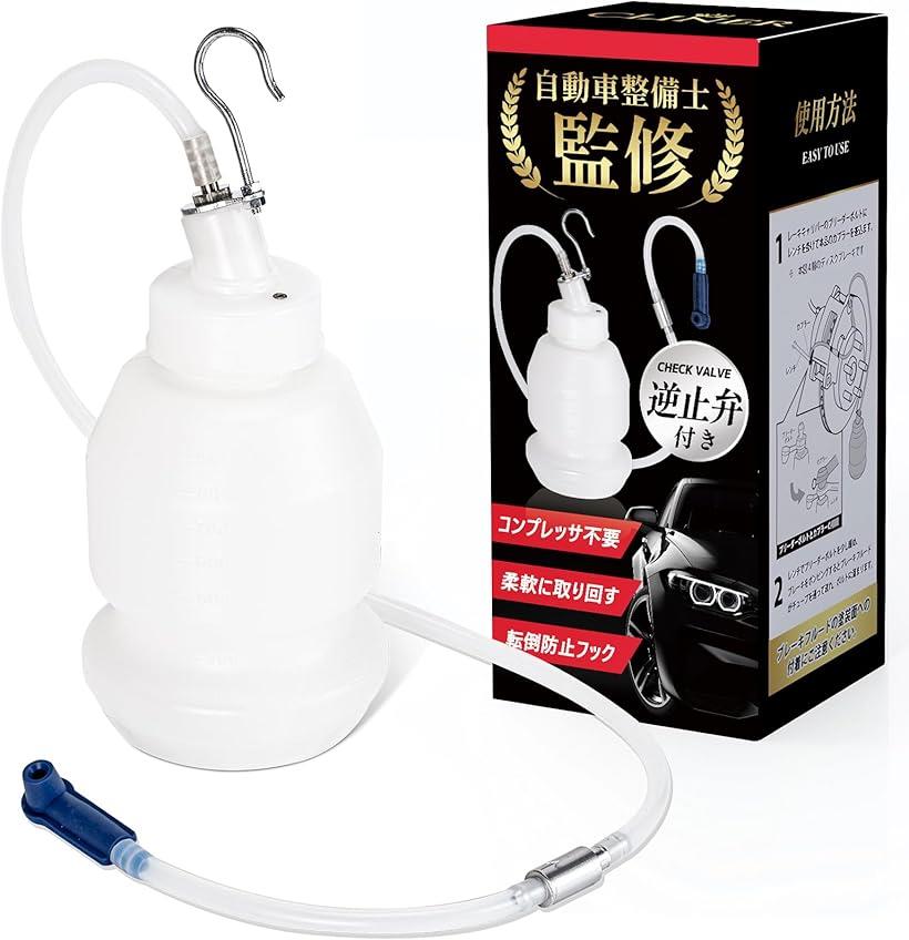 ブラックジャック 業務用純正バルブ（球のみ）送料別 60日保証付 在庫納期1〜2営業日/欠品納期1週間〜 楽天ランキング1位入賞ブレーキブリーダー ブレーキフルード オイルチェンジャー ワンウェイバルブ 逆流防止弁 ワンマンブリーダー オイル処理箱  逆止弁 エア抜き | ホリック