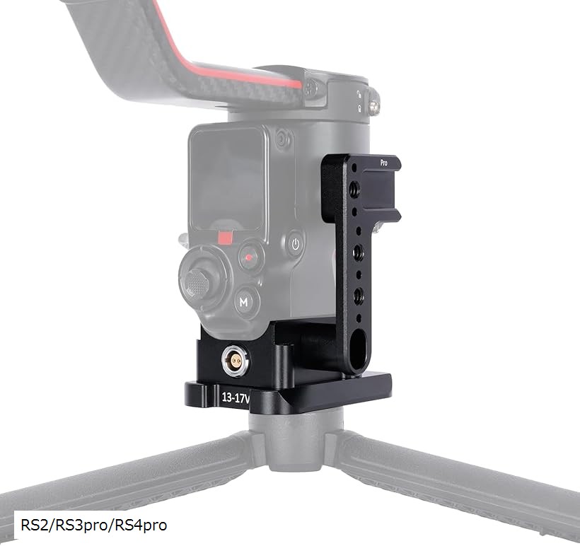 ジンバル マンフロット規格 給電プレート DJI RS 2 / 3 Pro/RS 4 Proスタビライザーに対応 バッテリー電源ベースプレート 外部電源変換プレート アルミ合金製 D-Tap給電 (RS2/RS3pro/RS4pro)