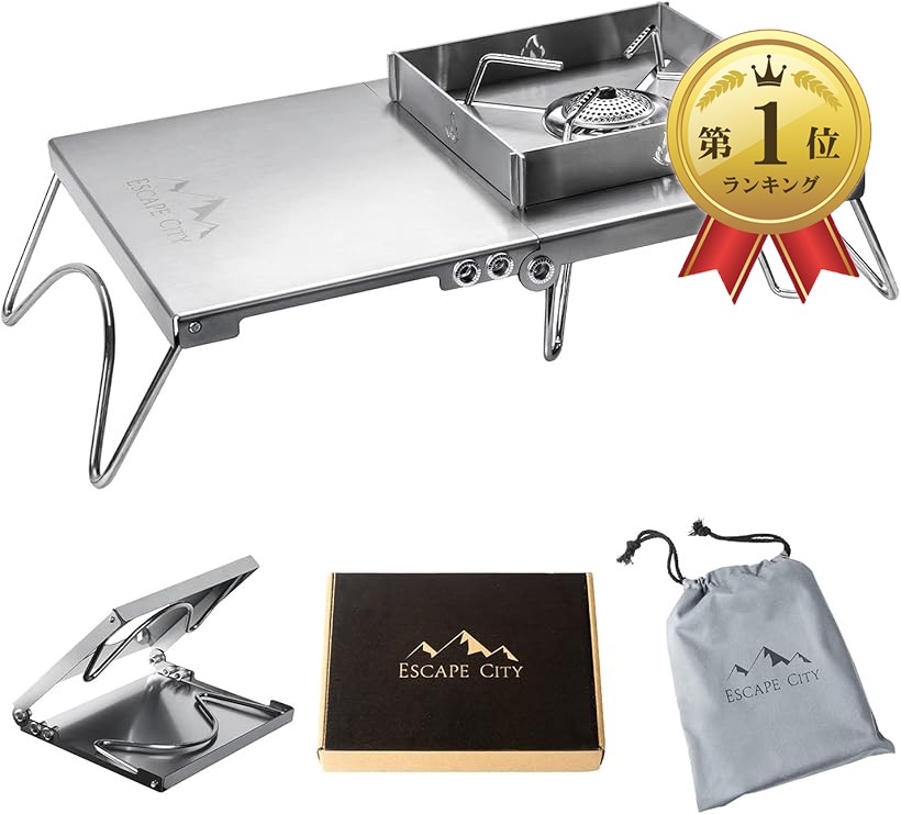 楽天市場】遮熱テーブル 遮熱板 シングルバーナー用 軽量 折り畳み
