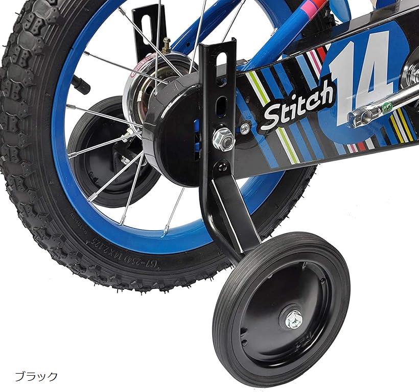 【滋賀県引き取り限定】ブリヂストン幼児用自転車 14型 ブルー 補助輪付き ブリヂストン エコキッズスポーツ14 幼児自転車 14インチ [EKS14