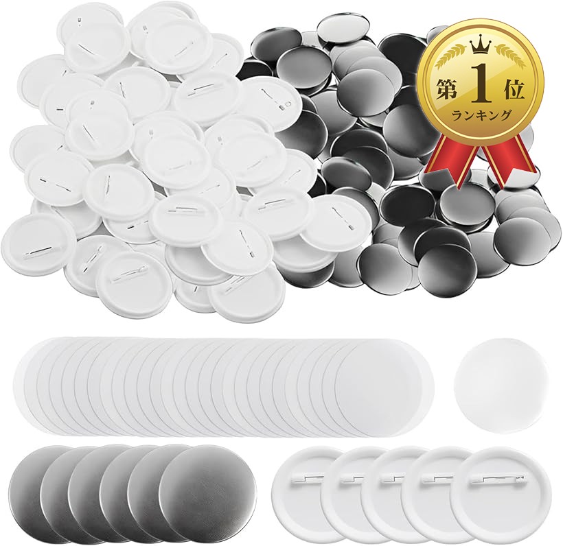 楽天市場】38mm マグネット 缶バッジパーツセット 50個 : クラフトモンキー