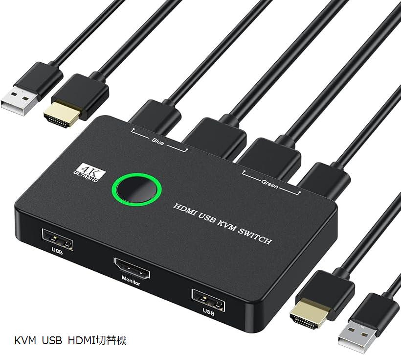 ✨即購入ok✨デュアルモニター HDMI KVM 切替器 4K@60Hz ✨即購入ok✨デュアルモニター HDMI KVM 切替器 4K@60Hz Amazon.co.jp: