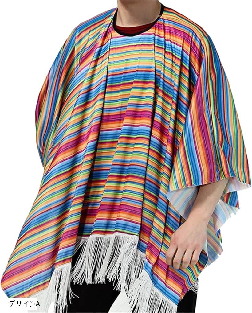 楽天市場】メキシコ 民族衣装 ポンチョ 男性 レインボー コスチューム