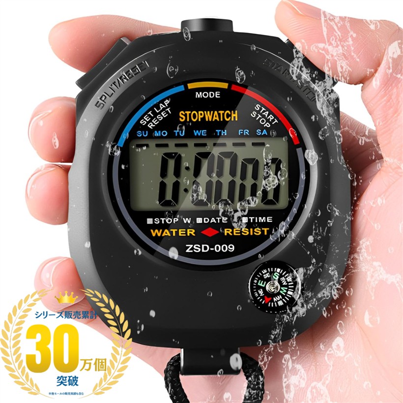 楽天市場】【楽天ランキング1位入賞】ストップウォッチ スポーツ