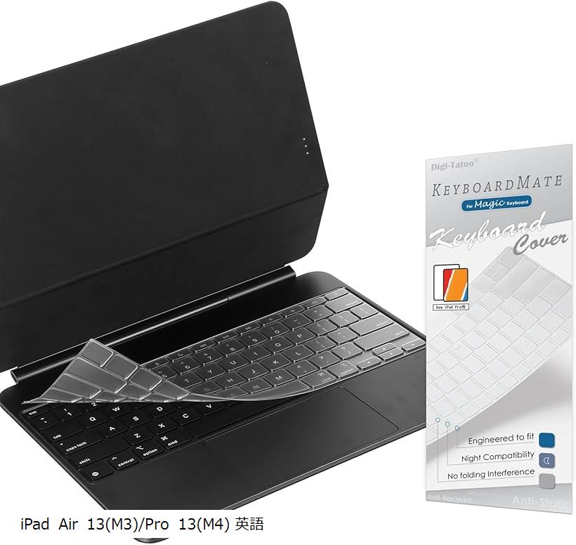 ESR iPad Air 13インチ(M2/M3) キーボードケース 英字配列 Amazon.com: ESR iPad Air 13 Inch Case Keyboard (M3/M2, 2025