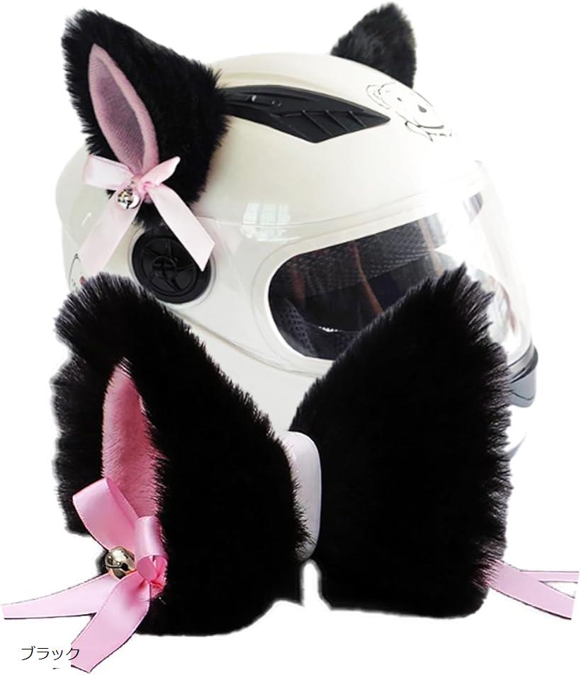 楽天市場】【楽天ランキング1位入賞】猫耳 ヘルメット用 バイク 後付け