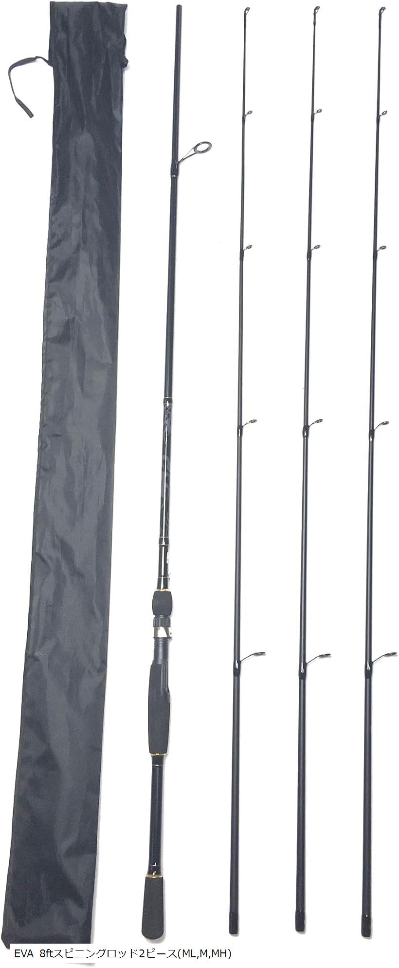 楽天市場】3種類 ML MHの使い分けができる 8ft 2.4m スピニングロッド