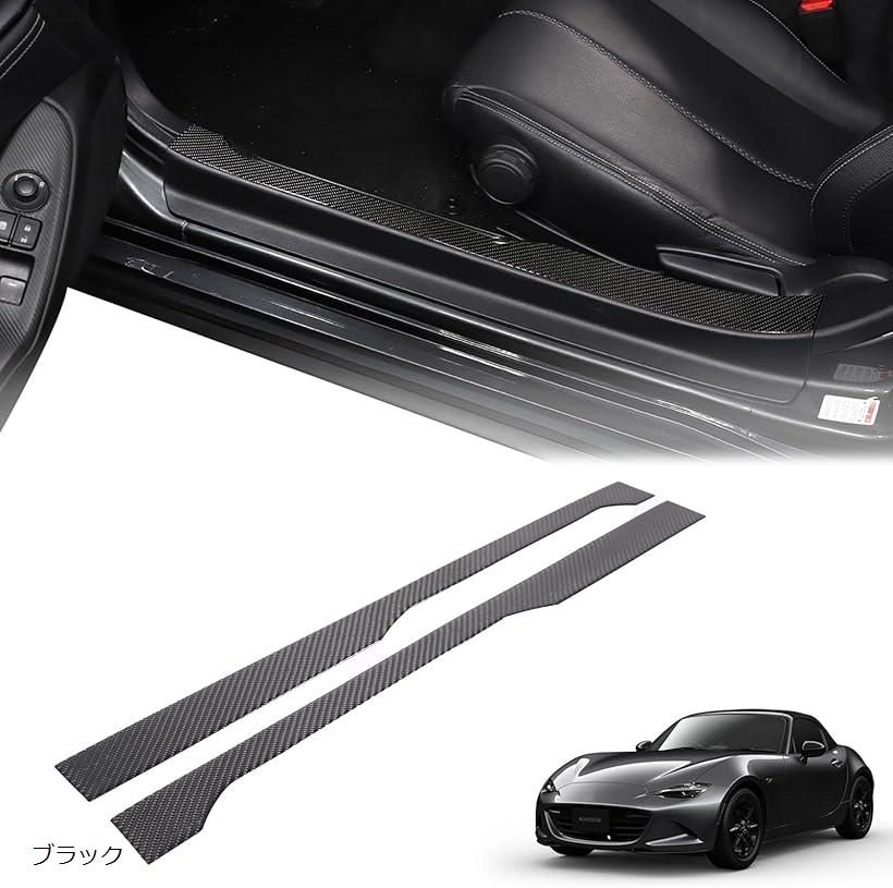 ロードスター ミャータ　NA スカッフプレート 楽天市場】新型 マツダ ロードスター RF ND系 2016～2023に適用
