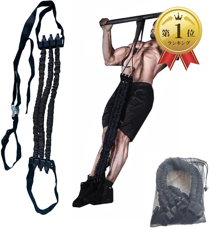 楽天市場】【楽天ランキング1位入賞】懸垂 アシスト チューブ 懸垂補助