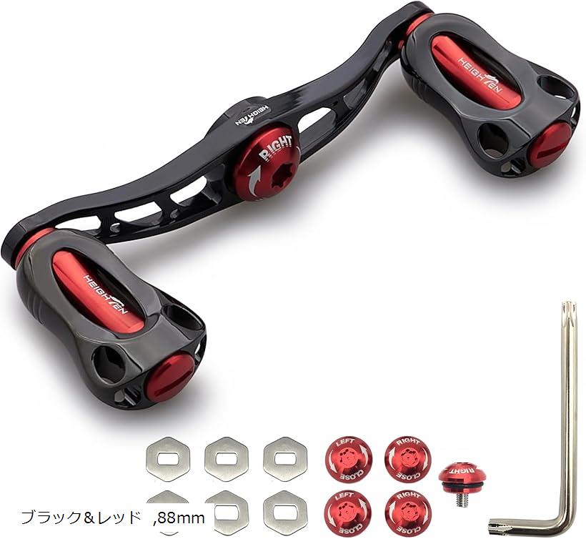 楽天市場】リール ハンドル 22mm ノブ搭載 シマノ SHIMANO