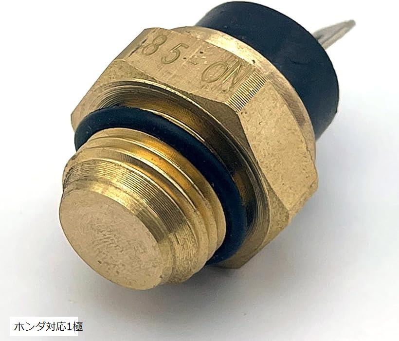 【中古】LCレーシング　BHC-1　センサードモーター8.5T・アンプ　予備 1/8スケール ラジオコントロール 21エンジン 4WDレーシング