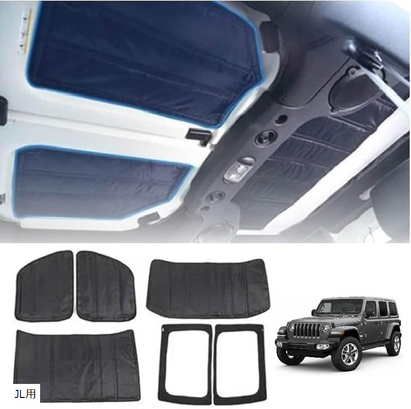 ジープ/Jeep ラングラー/Wrangler JK/JL 選択可 断熱材 防音 消音 屋根 窓 ドア 専用設計 簡単取り付け シート 日よけ ヘッドライナー ハードトップ アンリミテッド サハラ 室内温度 安定 内装 パーツ (JL用)｜OHstore