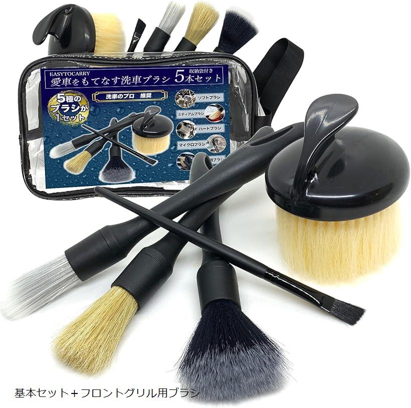 【新品】 オートフィネス　ホッグヘアブラシ　洗車　車　ブラシ　洗車ブラシ　セット 楽天市場】AUTO FINESSE オートフィネス HHB1 ホッグヘアー