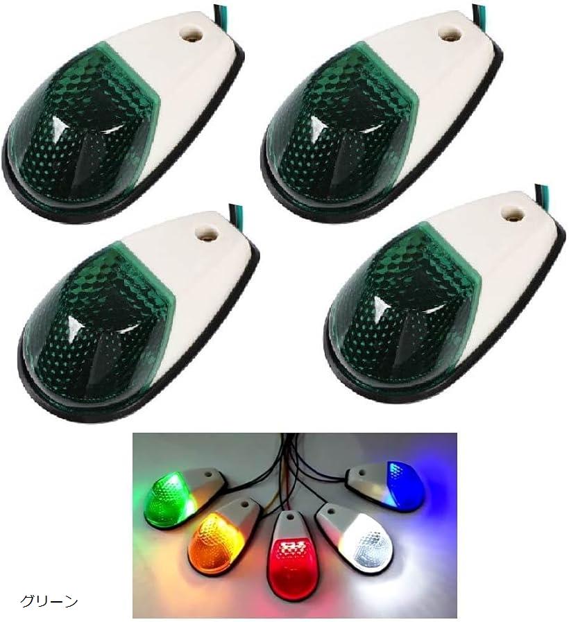 楽天市場】互換品4個セット LED 防水仕様 フロッグマーカー 車幅