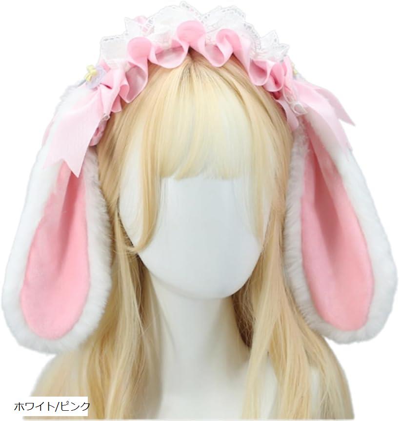 楽天市場】うさ耳 カチューシャ たれ耳 コスプレ ヘッドドレス うさぎ