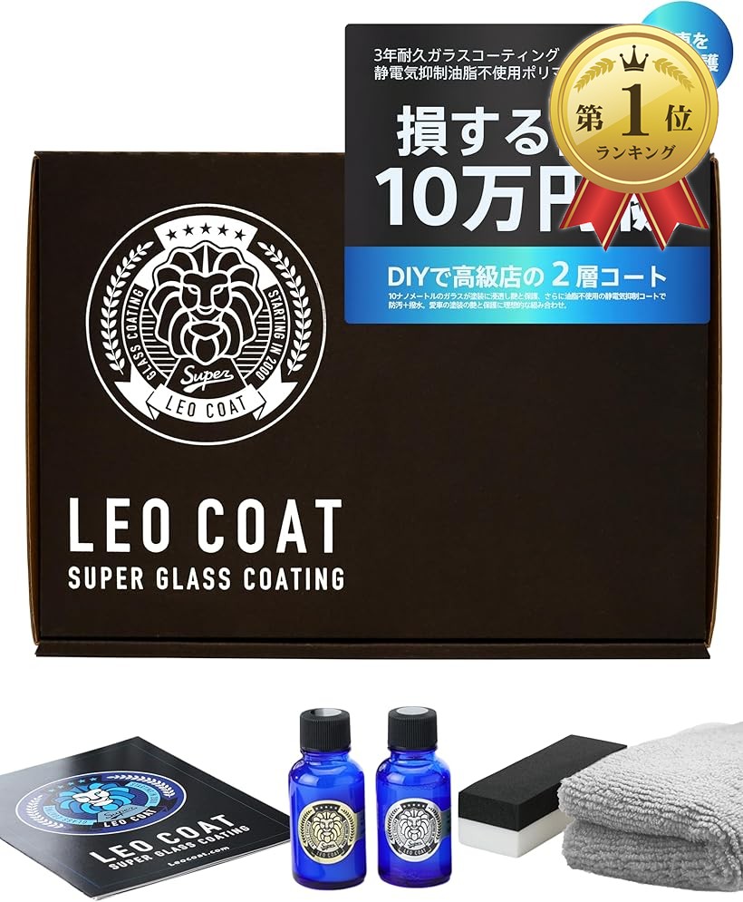 【ランキング1位入賞】バイク用ガラスコーティング 日本製 親水＋撥水の滑水2層コート 艶と光沢で高耐久保護 レオコート (バイク用2層, バイク用2層)
