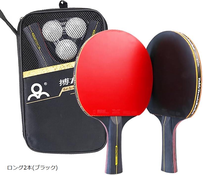 卓球ペンラケット シェイク フィール ZX III CP 【XION-卓球ラケット 】 – 卓球