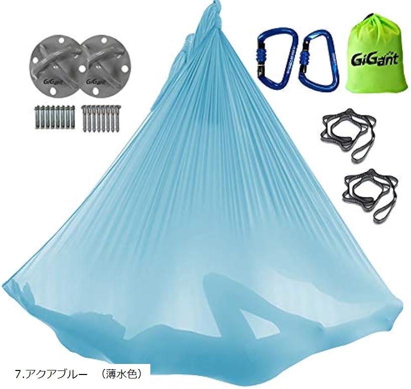 フライングヨガ ハンモック 11点セット 吊り下げ可能 紫/ピンク/水色 Amazon | ZYOsJK エアリアルシルク 11ヤード エアリアルシルクセット