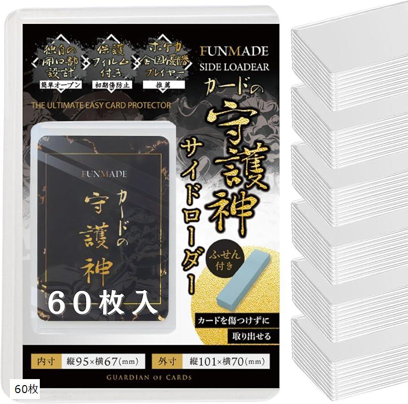 カードローダー 60個 金 Amazon.co.jp: 【60枚セット】トップローダー カードホルダー
