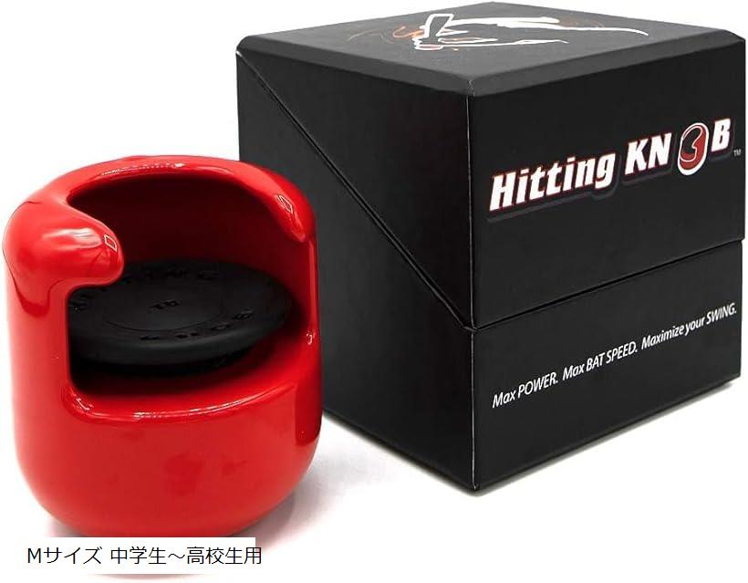 ヒッティングノブ金属用18oz(510g) おそらく不良品 ヒッティングノブ金属用18oz(510g) おそらく不良品 - 練習用具