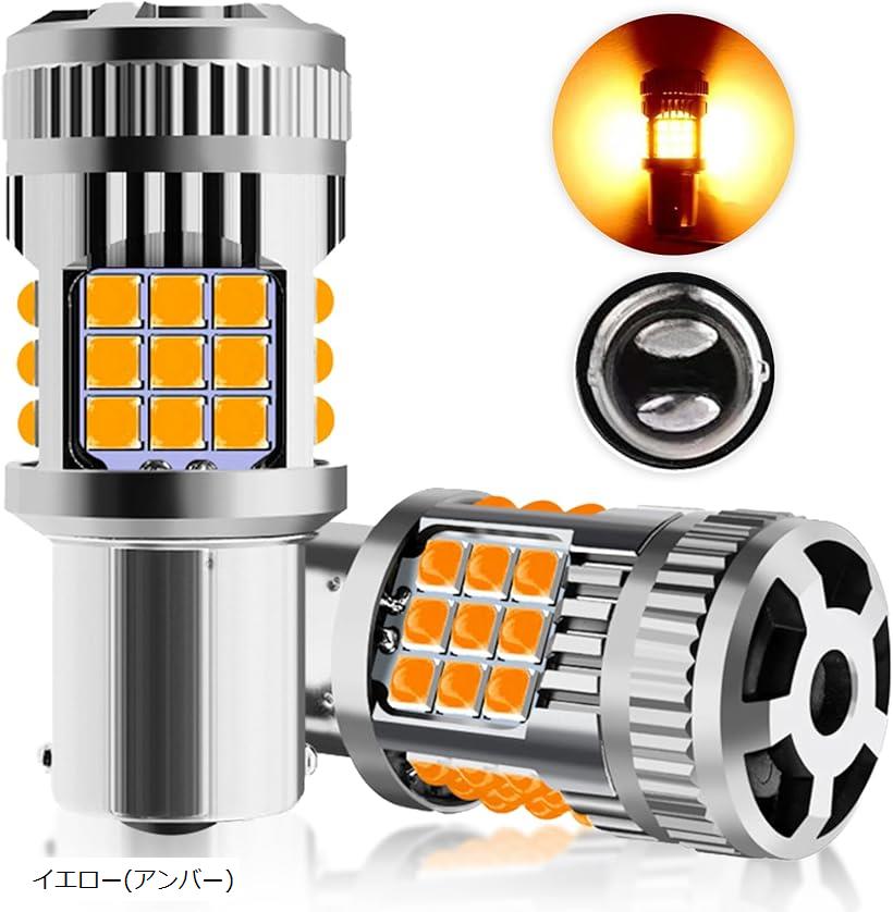 楽天市場】【楽天ランキング1位入賞】S25 LED ダブル 1157 ピン角 180