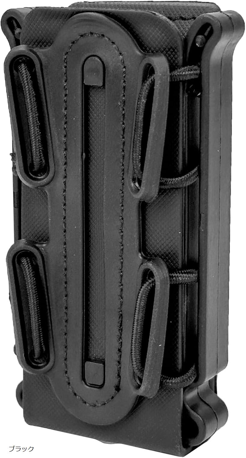 楽天市場】マガジンポーチ マグポーチ ガスハンドガン MP5 MP7対応