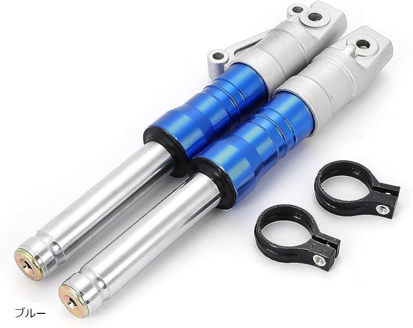 楽天市場】互換品ホンダ 用 ディオ フロント フォーク 27mm