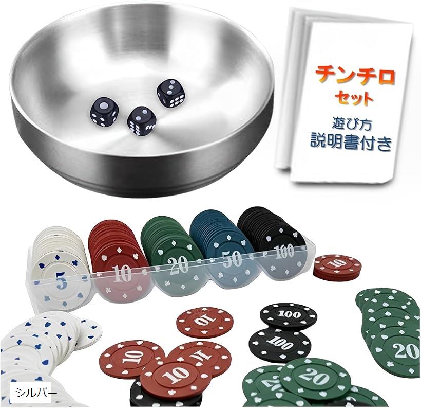 楽天市場】【楽天ランキング1位入賞】チンチロ チンチロセット 説明書
