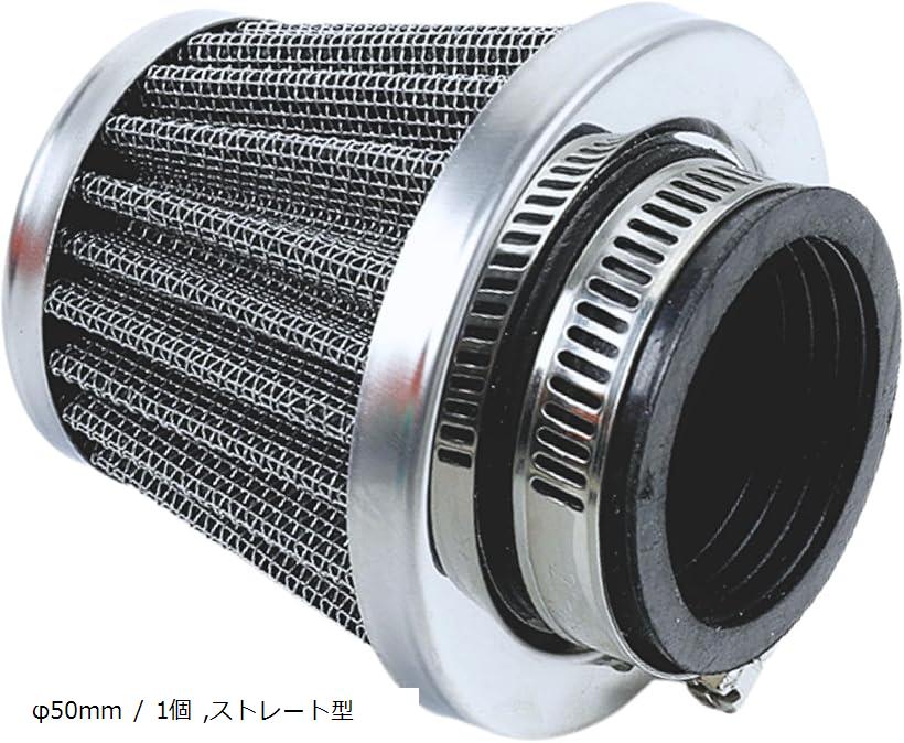 楽天市場】互換品 パワーフィルター エアフィルター バイク