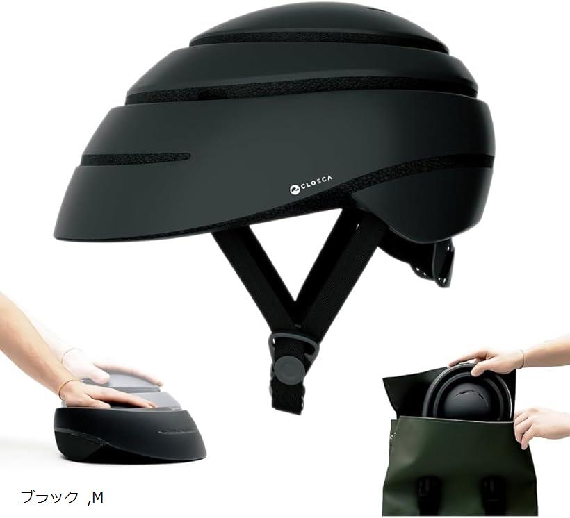 楽天市場】LOOP 自転車 ヘルメット 大人 折りたたみ 持ち運び