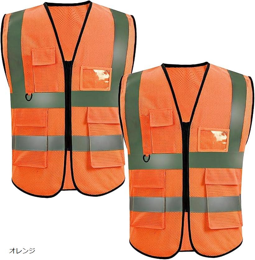 希少！　廃盤！ブルコ　ユーティリティベスト　リフレクター　オレンジ BLUCO ブルコ UTILITYVEST ユーティリティベスト オレンジ - メルカリ