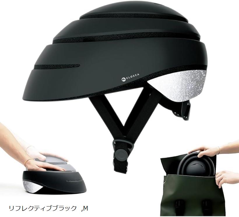 楽天市場】LOOP 自転車 ヘルメット 大人 折りたたみ 持ち運び 軽量