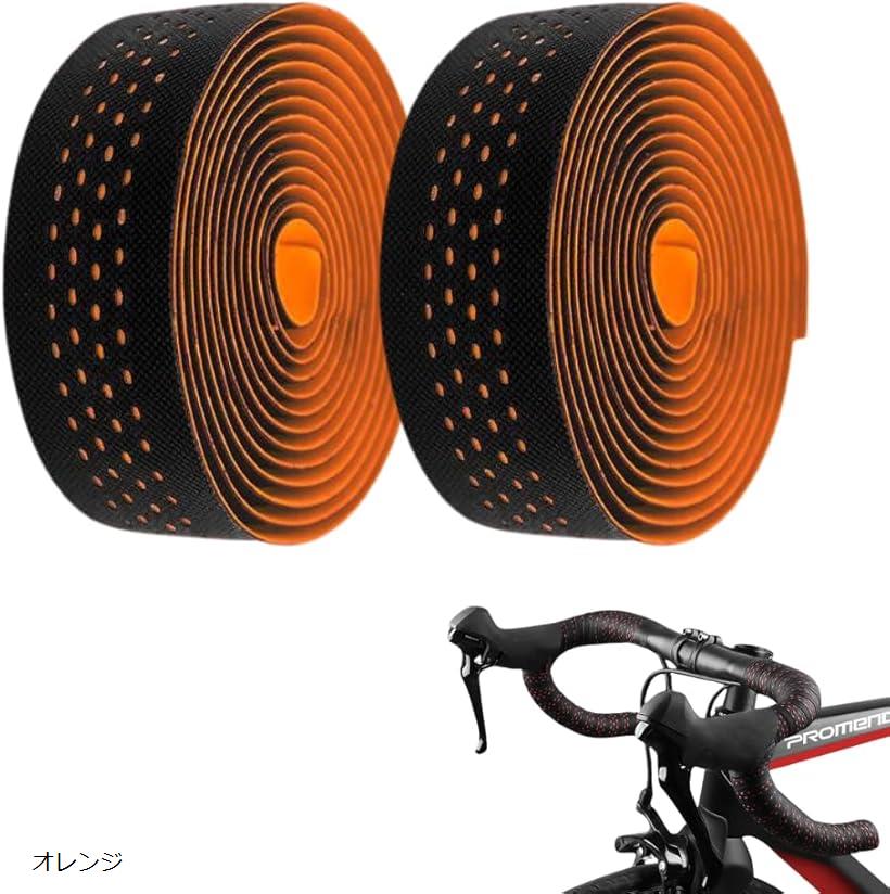 ✨1点限り✨ Alien Pros 自転車ハンドルバーテープ カラーブルー Amazon | Alien Pros 自転車用EVAハンドルバーテープ（4個セット
