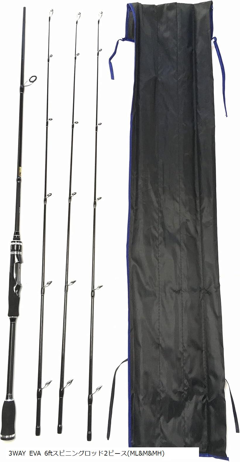 楽天市場】3WAY EVA スピニングロッド 2ピース ML ＆ MH シーバス