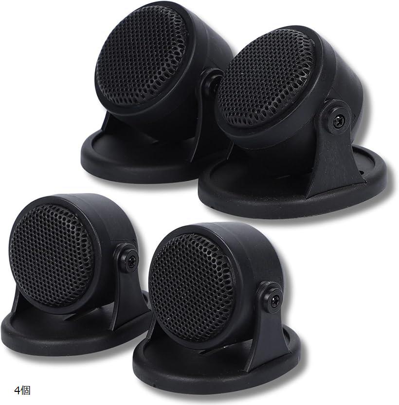 楽天市場】互換品 車 スピーカー オーディオ 指向性 サブ ウーファー