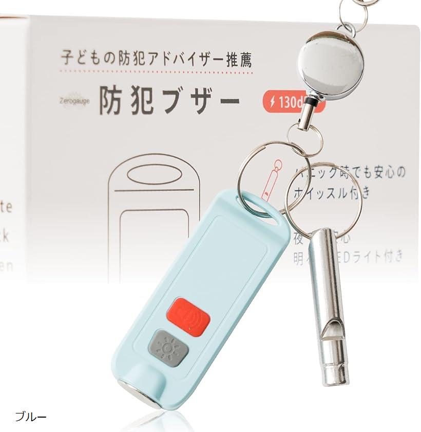 ホイッスル まとめ売り グッズ 2b2qljn3p2_0.jpg