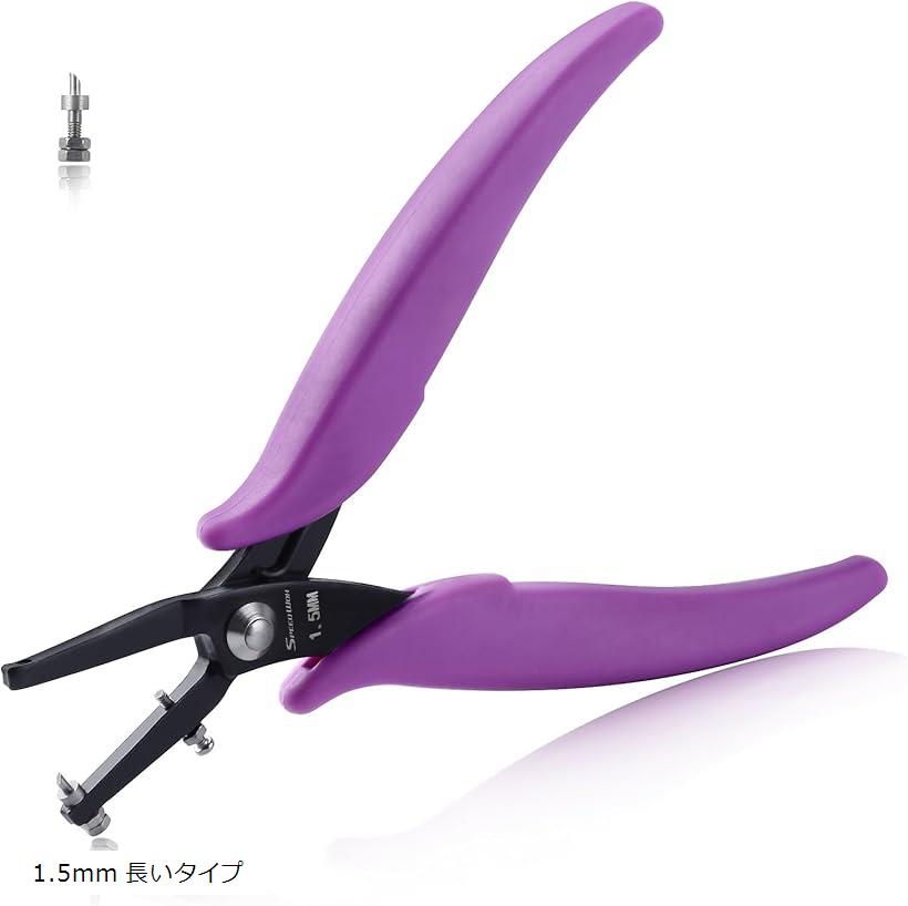 楽天市場】穴あけパンチ 小型 1.8mm 短いタイプ 穴開けパンチ 1穴