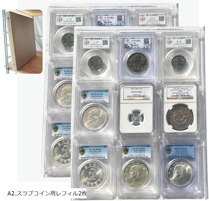 楽天市場】✦ルナシェ コインアルバム用リフィル 収納ポケット