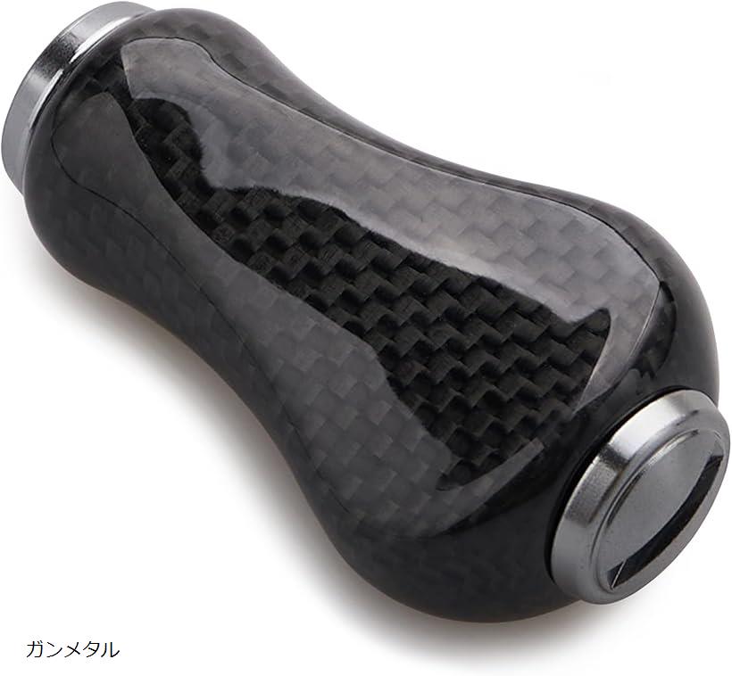 楽天市場】20mm リール ハンドル ノブ 4.7g 1.5K カーボン製 シマノ