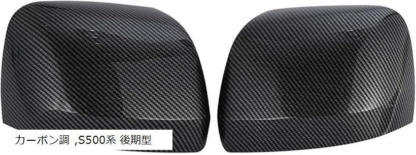 楽天市場】【楽天ランキング1位入賞】互換品 ドアミラー サイドミラー