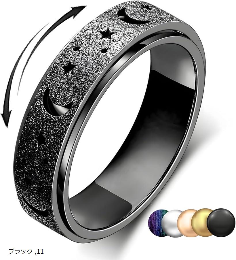 指輪・リング x te [Lume] Black Ring BKS393 x te [Lume] Black Ring BKS393 (xte/指輪・リング) 95744133