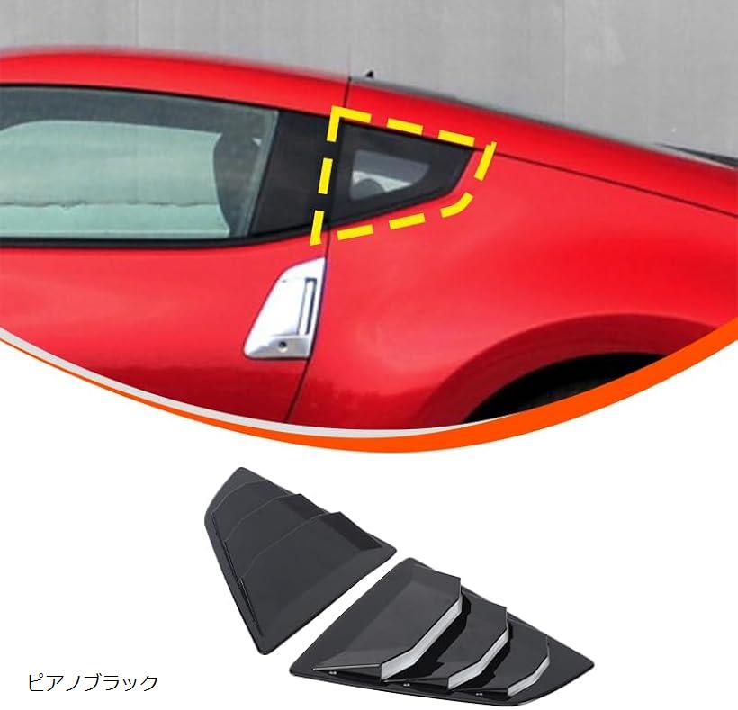 楽天市場】互換品 日産 フェアレディZ Z34 2008～2020に適用