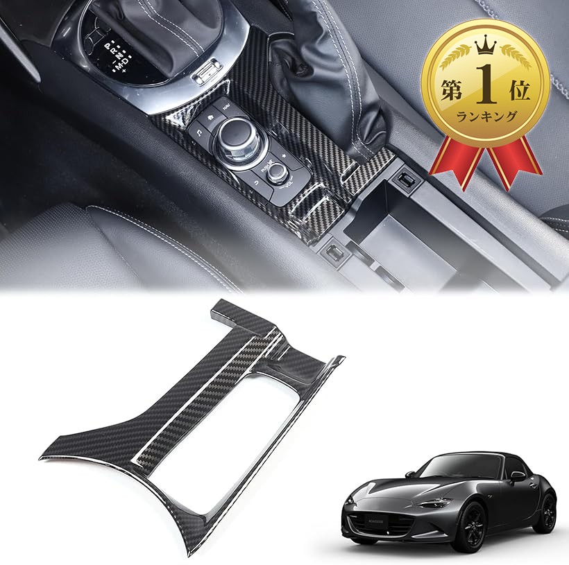 ロードスター NCEC NC センターコンソールパネル スイッチ付 MTブラック ロードスター NCEC NC センターコンソールパネル スイッチ付 MTブラック