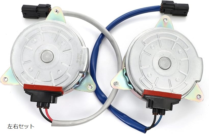 互換品ホンダ車対応互換品 オデッセイ RC1/RC2 電動ファンモーター 左右2個セット ラジエーターファン 5枚羽 7枚羽 19030-5X6-J01 38616-5X6-J01 高耐久 (左右セット)