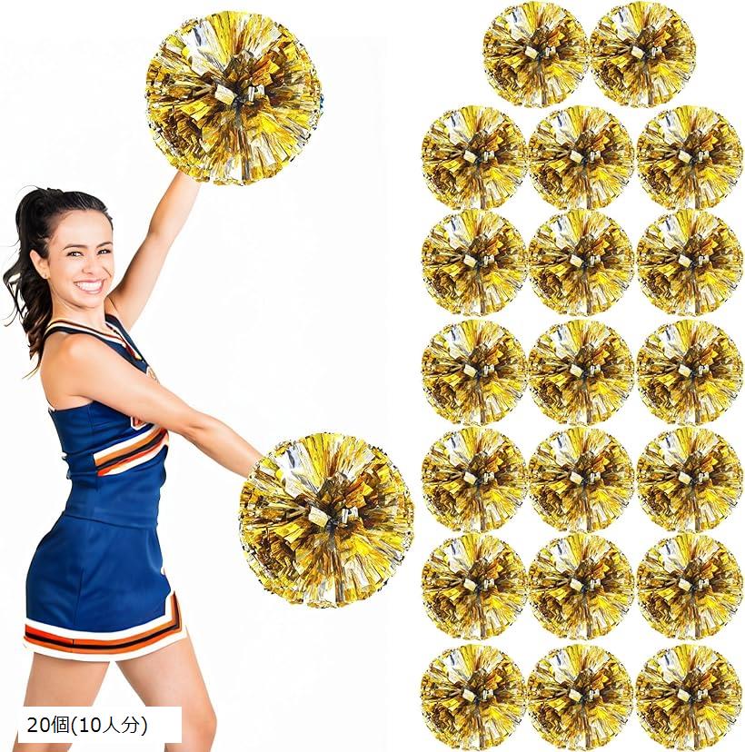 ポンポン チア ダンス チアリーダー 持ち手付き 30cmx30cm ゴールド+シルバー 応援 学校行事 イベント コスプレ (20個(10人分)) 4,196円