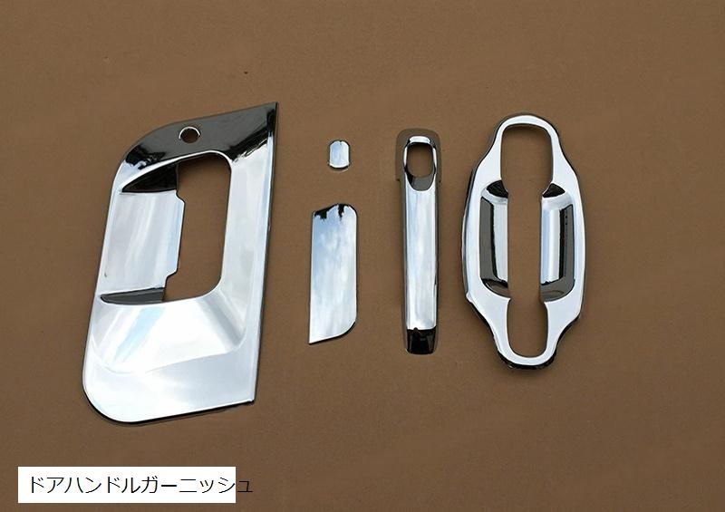 楽天市場】三菱 ふそう 17 07 スーパーグレート メッキ ドア